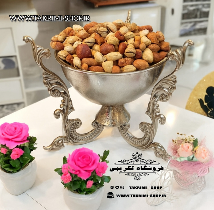 ظرف کاسه آجیل خوری دسته دار سلطنتی کلاسیک یاس نقره ای آلومینیومی ( تکریمی شاپ )