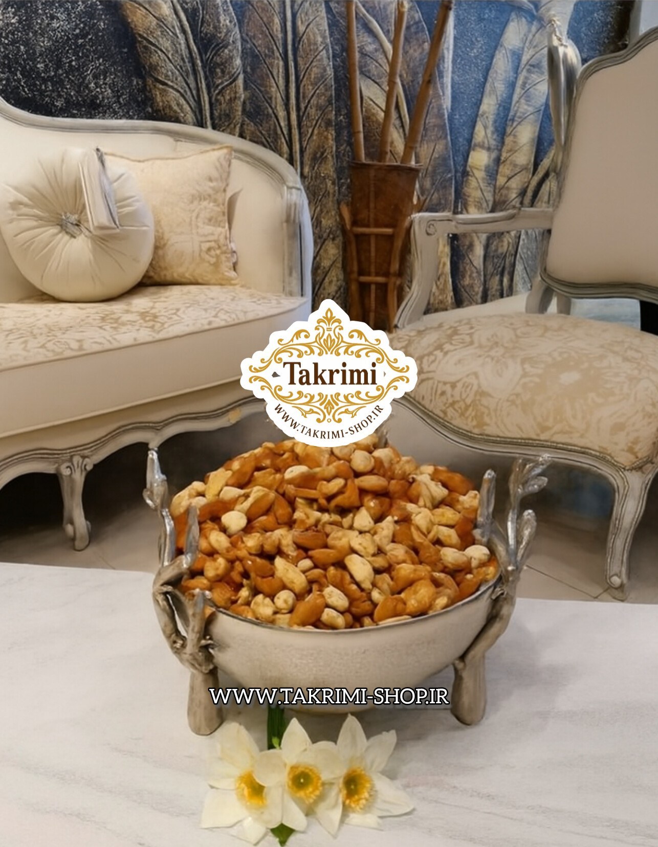 ظرف گود آجیل خوری یا میوه خوری شاخه گلبرگ نقره ای آلومینیومی