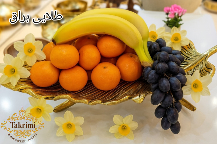 استند کاسه ظرف میوه خوری یا شیرینی خوری برگ سایز خیلی بزرگ یونانی ( بدون ناخالصی )