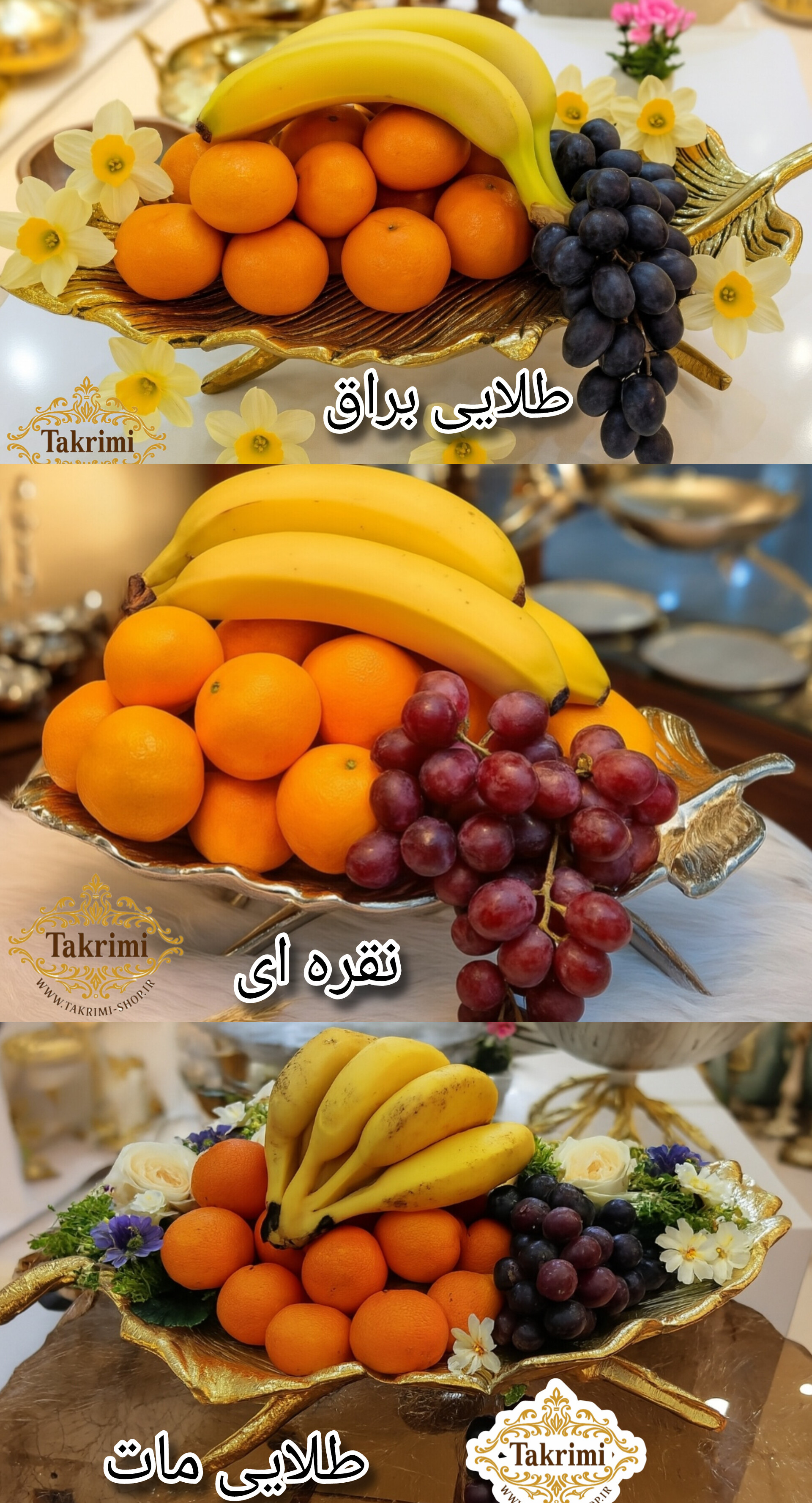 استند کاسه ظرف میوه خوری یا شیرینی خوری برگ سایز خیلی بزرگ یونانی ( بدون ناخالصی )
