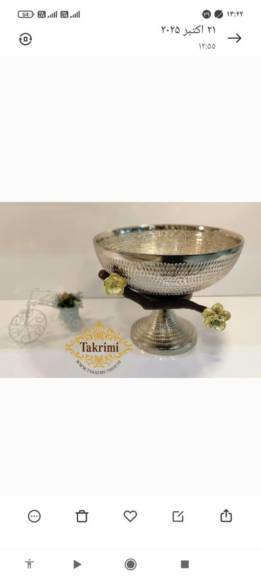 کاسه آجیل خوری گل فلورا آلومینیومی آلیاژی خالص ( تولیدی تکریمی شاپ )