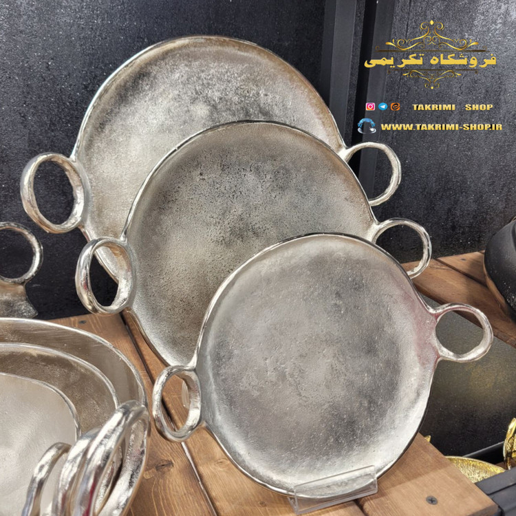 شیرینی خوری گرد ساده دسته حلقه ای ( دارای 3 سایز ) آلومینیومی " تولیدی تکریمی شاپ "