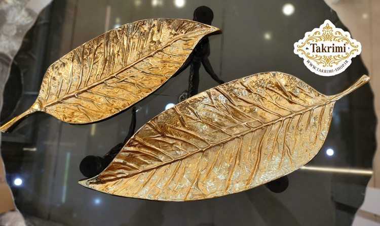 ظرف شیرینی خوری برگ گردو آلومینیومی آلیاژی خالص طلایی فورتیک ( موجود در 2 سایز ) ( تکریمی شاپ )