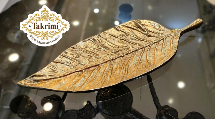 ظرف شیرینی خوری برگ گردو آلومینیومی آلیاژی خالص طلایی فورتیک ( موجود در 2 سایز ) ( تکریمی شاپ )