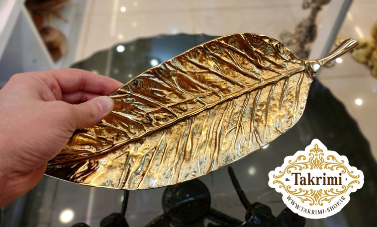 ظرف شیرینی خوری برگ گردو آلومینیومی آلیاژی خالص طلایی فورتیک ( موجود در 2 سایز ) ( تکریمی شاپ )