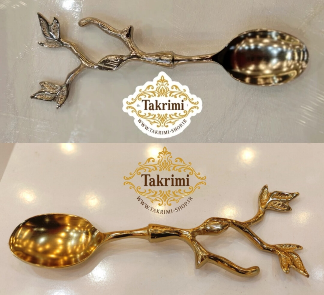 قاشق آجیل گلبرگ ( طلایی و نقره ای ) آلومینیومی آلیاژی رنگ ثابت و ضد آب ( تکریمی شاپ )