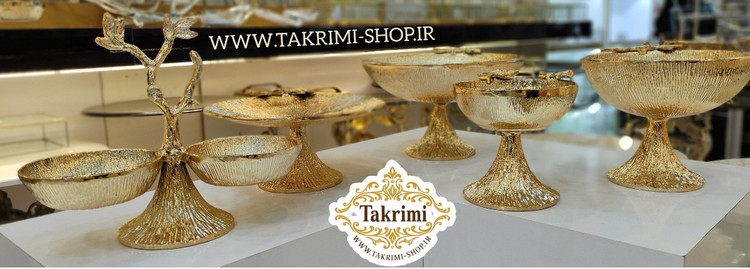 سرویس 5 تکه پذیرایی سولو پایه مخروطی طلایی براق جنس آلومینیوم خالص ( تکریمی شاپ )