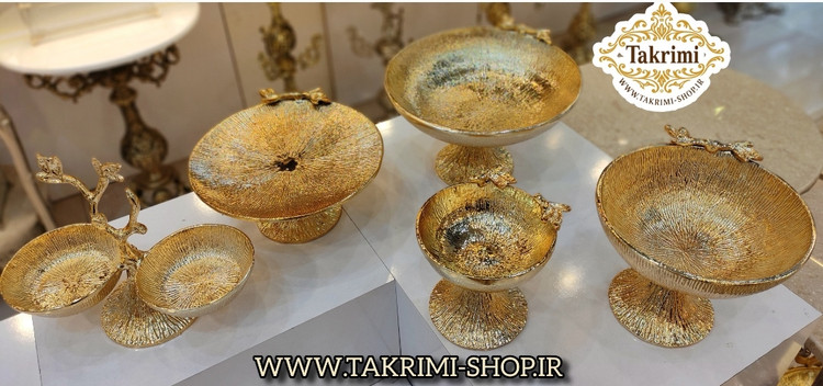 سرویس 5 تکه پذیرایی سولو پایه مخروطی طلایی براق جنس آلومینیوم خالص ( تکریمی شاپ )