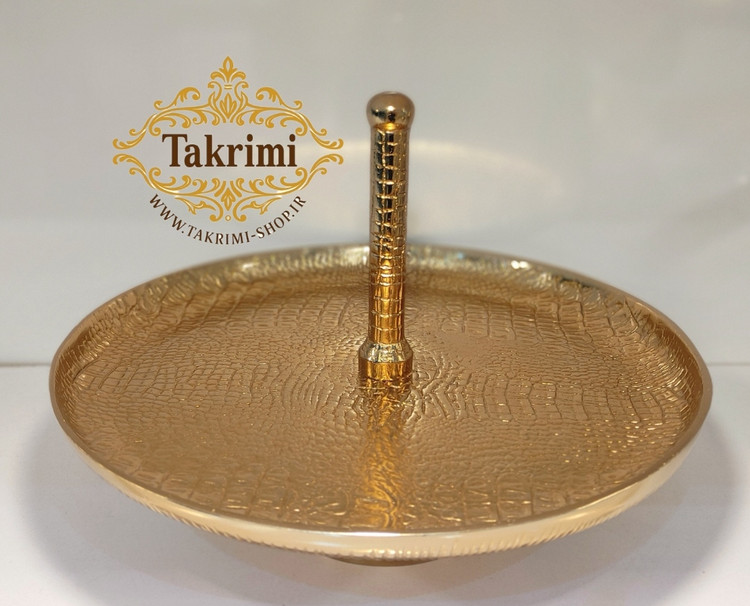 ظرف شیرینی خوری یا میوه خوری 1 یک طبقه سایز بزرگ دسته دار مدل چرمی پوست ماری طلایی فورتیک آلومینیومی ( توليدی تکریمی شاپ )