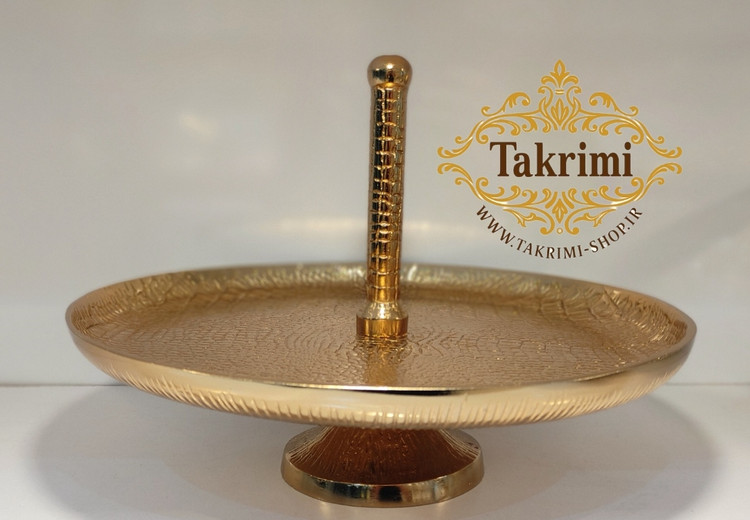 ظرف شیرینی خوری یا میوه خوری 1 یک طبقه سایز بزرگ دسته دار مدل چرمی پوست ماری طلایی فورتیک آلومینیومی ( توليدی تکریمی شاپ )