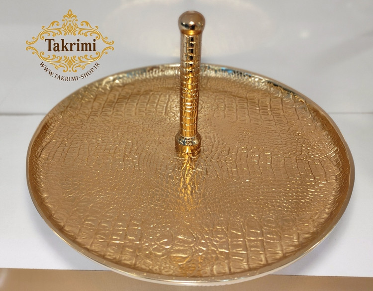 ظرف شیرینی خوری یا میوه خوری 1 یک طبقه سایز بزرگ دسته دار مدل چرمی پوست ماری طلایی فورتیک آلومینیومی ( توليدی تکریمی شاپ )