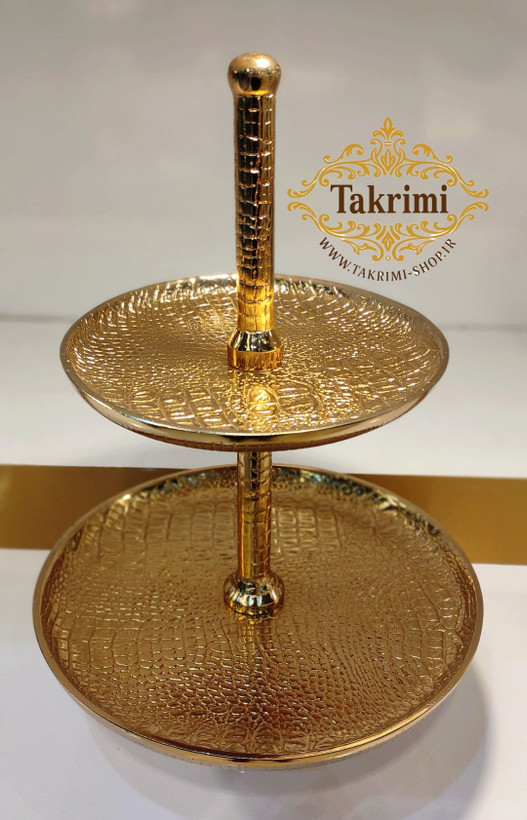 ظرف استند شیرینی خوری 2 دو طبقه کوچک مدل چرمی پوست ماری طلایی فورتیک آلومینیومی ( تولیدی تکریمی شاپ )