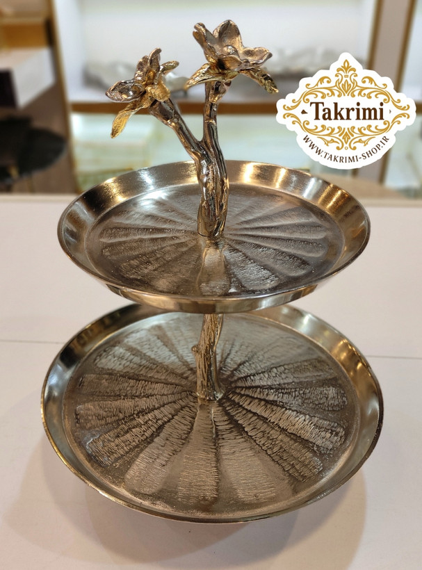 ظرف شیرینی خوری 2 طبقه دو طبقه نیلوفر آلومینیومی آلیاژی ( توليدی تکریمی شاپ )
