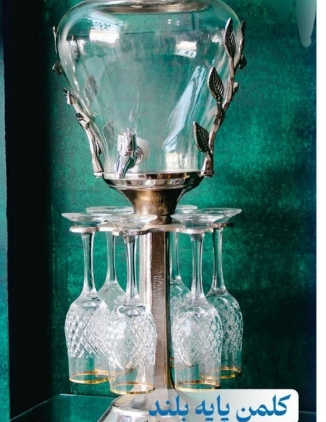 کلمن کلمند کولمن ایستاده جای جام دار برگ سلطنتی نقره ای ( تکریمی شاپ )