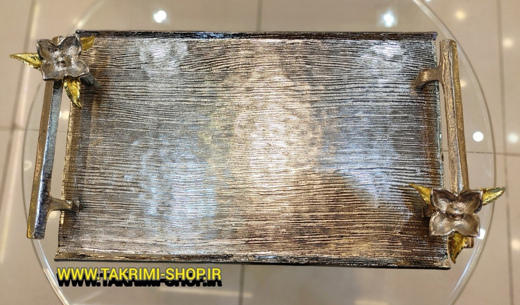 سینی مستطیل نیلوفر نقره ای ( نیلوفر دار ) آلومینیومی آلیاژی ( توليدی تکریمی شاپ )