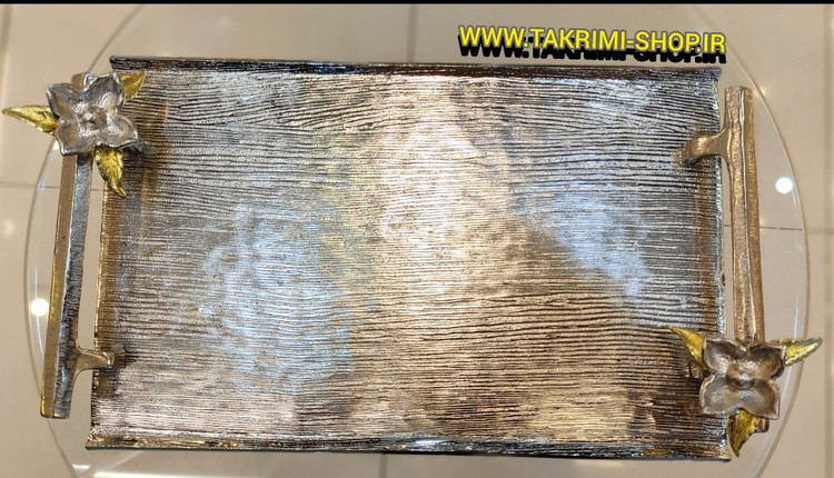 سینی مستطیل نیلوفر نقره ای ( نیلوفر دار ) آلومینیومی آلیاژی ( توليدی تکریمی شاپ )