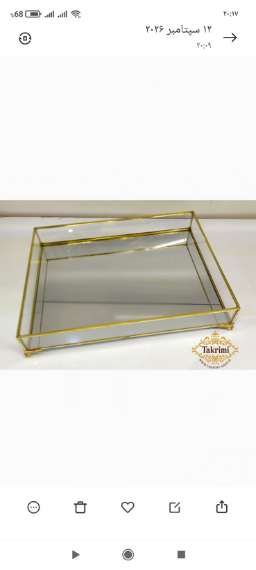 استند سینی مستطیل مناسب لوازم آرایشی طلایی شیشه و برنج خالص ( توليدی تکریمی شاپ )