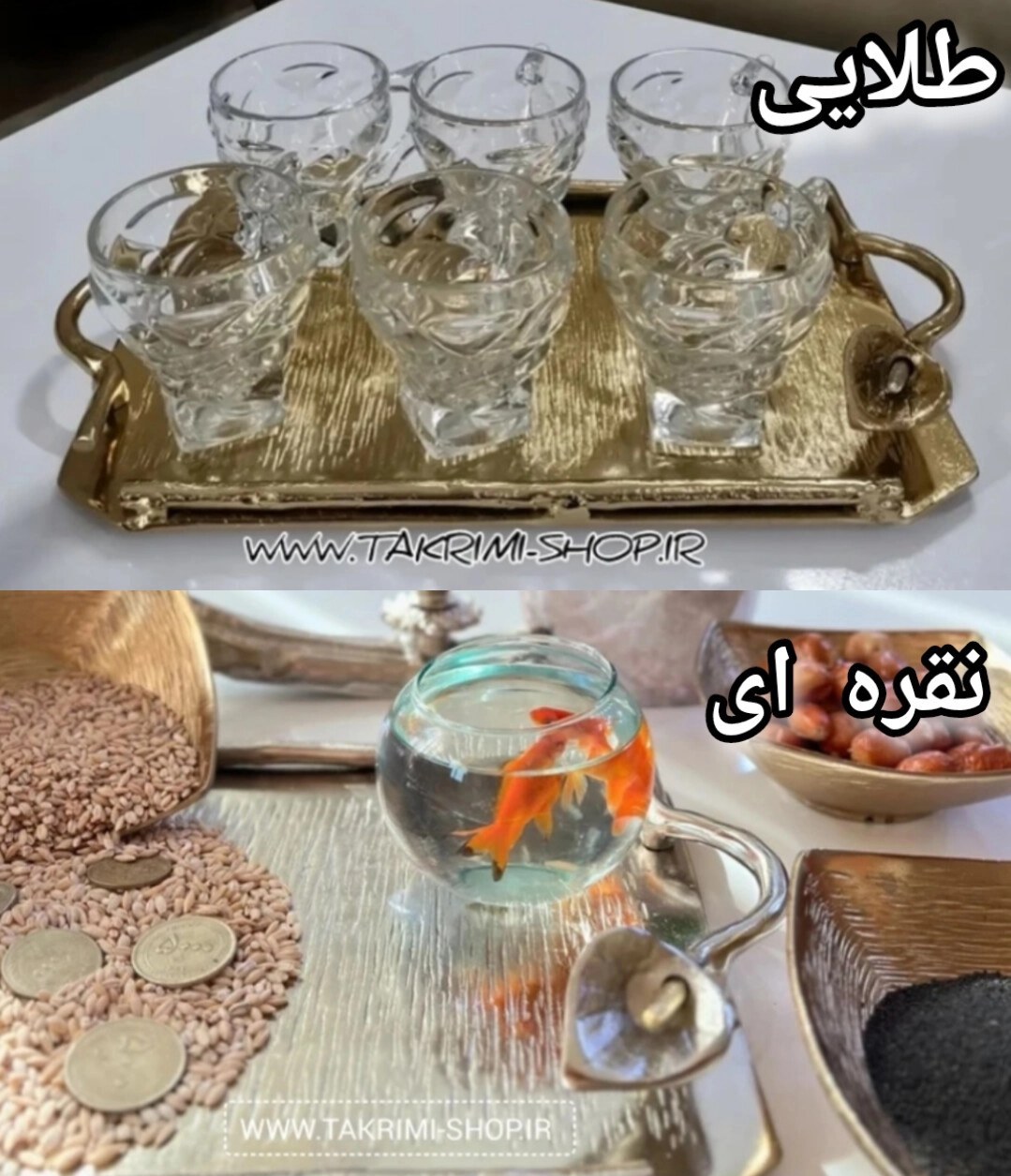 سینی بزرگ گل لیلیوم شیپوری آلومینیوم خالص ضد آب بزرگ نقره ای و طلایی ( تکریمی شاپ )