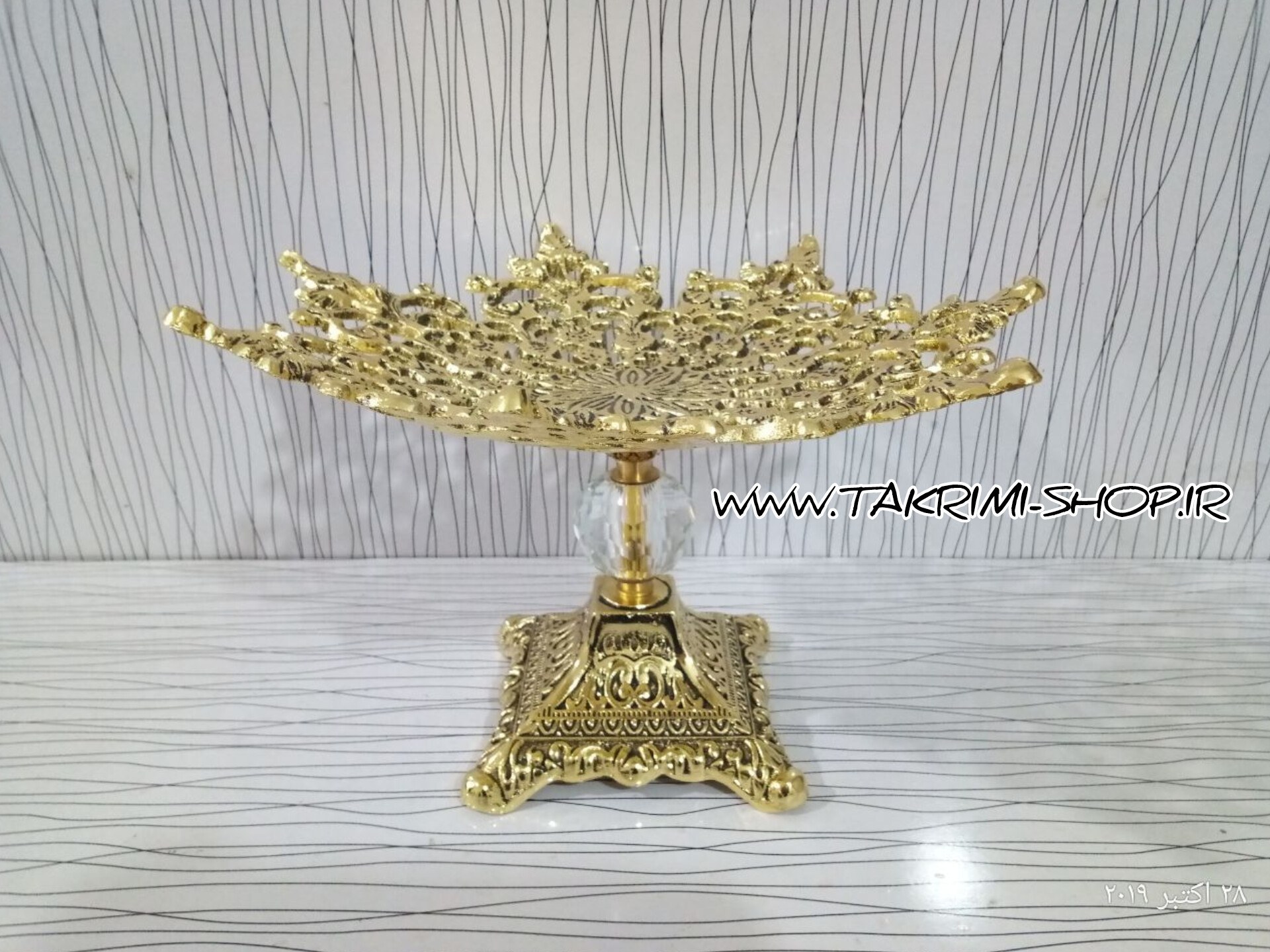 میوه خوری سلطنتی با پایه مربع الیزه آلیاژی آلومینیومی